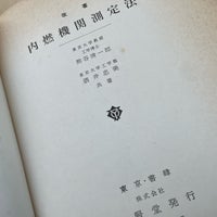 Photo taken at 明倫館書店 by 炉 暖. on 10/30/2022