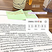 Photo taken at Institute of Legal Education of the Thai Bar by L‘ E. on 9/12/2023