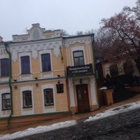 Foto tirada no(a) Літературно-меморіальний музей Булгакова / Bulgakov&amp;#39;s Museum por Шиншилла Ш. em 1/23/2015