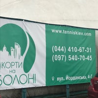 Photo taken at Корти на Оболоні by Шиншилла Ш. on 12/10/2017