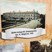 Photo taken at Тамбовский областной краеведческий музей by Aleksei K. on 1/7/2016