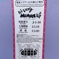 トゥモローランド ホール Tomorrowland Hall 舞浜1 1