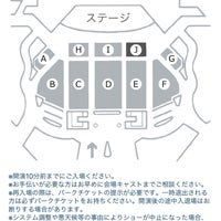 トゥモローランド ホール Tomorrowland Hall 舞浜1 1