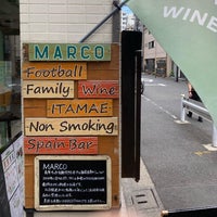 Photo taken at MARCO by たっくん on 6/12/2021