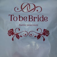 Photo taken at To Be Bride by Ольга on 7/6/2013