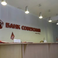 Photo taken at Банк Советский by Филипп Г. on 5/31/2014