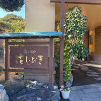 海の湯宿 花しぶき 館山市 千葉県