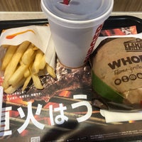 Photo taken at Burger King by Hiroshi N. on 8/2/2020