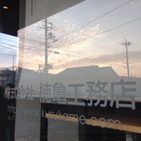 楠亀工務店モデルハウス