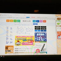 快活club 多摩ニュータウン店 多摩市 多摩市 東京都