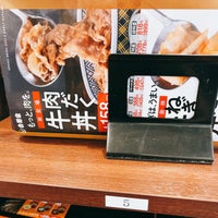 Photo taken at Yoshinoya by 七味 唐. on 9/15/2022