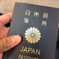 東京都旅券課池袋分室 池袋パスポートセンター Devlet Binasi