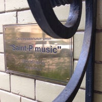 Photo taken at Saint-P music school by Юлия Ш. on 6/29/2014