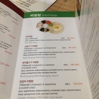 Photo taken at Bonjuk&amp;LunchBox Korean well-being food by Irina N. on 1/27/2017
