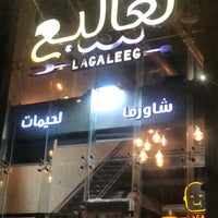 Foto tirada no(a) Shawarma Lagaleeg por SALEH.H em 9/18/2021