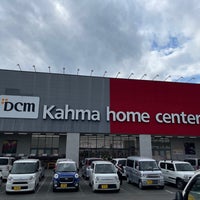 Dcm 静岡柳町店 静岡市 静岡県