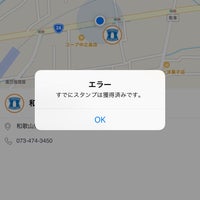ローソン 和歌山中之島店 2 Tips De 54 Visitantes