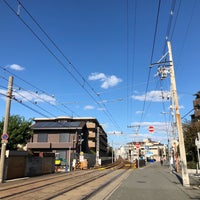 Photo taken at Kitabatake Station by ぐれます @. on 11/4/2019