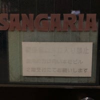サンガリア本社工場 東住吉区 中野4 2 13
