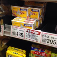 Photo taken at フーズマーケットさえき是政店 by Masae S. on 12/13/2014