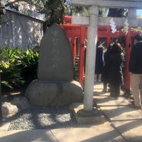 Photo taken at 甲賀稲荷神社 by Rie on 2/11/2020
