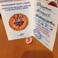 Photo taken at Федерація футболу Києва by Виталий Г. on 11/25/2014