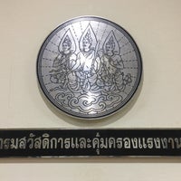 Photo taken at Ministry of Labour by Siam _. on 10/12/2018