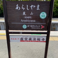Photo taken at Hankyu Arashiyama Station (HK98) by / on 4/14/2024