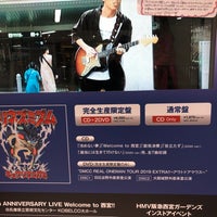Hmv Magasin De Musique