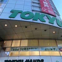 Photo taken at Tokyu Hands by yuji817 on 12/31/2020
