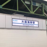 Photo taken at Ōmorikaigan Station (KK07) by 本江 英. on 9/4/2022