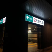 Photo taken at Takanawadai Station (A06) by 本江 英. on 6/4/2022