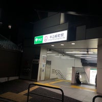 Photo taken at Ushigome-yanagicho Station (E04) by 本江 英. on 5/22/2022