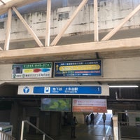 Photo taken at Kaminagaya Station (B09) by 本江 英. on 5/29/2022