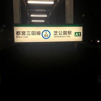 Photo taken at Shibakoen Station (I05) by 本江 英. on 6/4/2022
