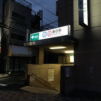 Photo taken at Kasuga Station by 本江 英. on 5/22/2022