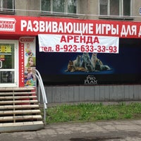 Photo taken at Мамины Сказки by Сергей С. on 5/25/2013