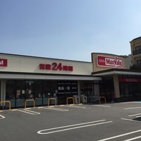マックスバリュエクスプレス 市川店 市川市のスーパーマーケット