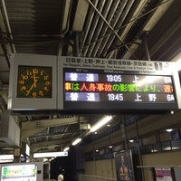 Photo taken at Yachiyodai Station (KS29) by sirocco_jp on 5/2/2015