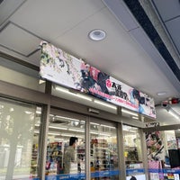 ローソン 銀座四丁目昭和通店 Conveniencia Em 中央区 ローソン 銀座四丁目昭和通店 Conveniencia Em 中央区