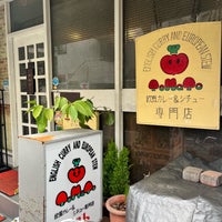 Photo taken at Tomato by 山 on 6/10/2023