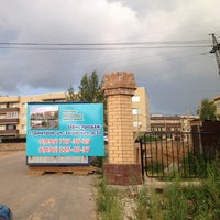 Photo taken at ЖК Новоспасский by Екатерина Х. on 9/21/2014