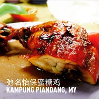 万里望喂吃街 18 Tips
