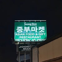 Photo taken at Joong Boo Market by Jemillex B. on 11/26/2023