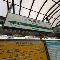 Photo taken at JR Ōimachi Station by ちびっこさん on 10/14/2023