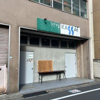 Photo taken at シアターKASSAI by ちびっこさん on 12/18/2022