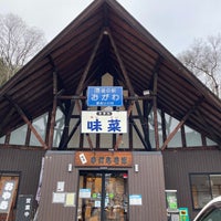 Photo taken at Michi no Eki Ogawa by 具 on 2/4/2023