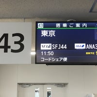 Photo taken at Gate 43 by Shin (. on 7/22/2017