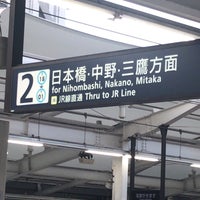 Photo taken at Platform 2 by Shin (. on 10/2/2018