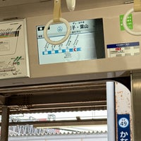 Photo taken at Kanazawa-bunko Station (KK49) by Shin (. on 3/8/2024
